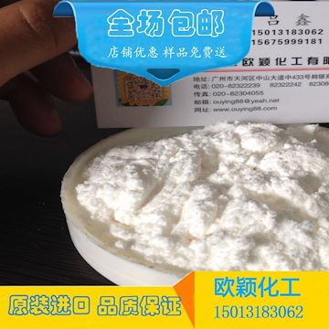 热塑性弹性体光亮剂 粉末涂料分散剂 光亮剂 流平剂