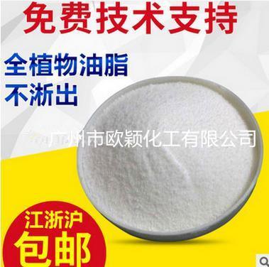 高品质油酸酰胺|芥酸酰胺等酰胺开口剂 塑料专家