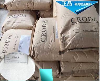 诚信出售 粉状油酸酰胺\粒状油酸酰胺 CRODAMIDE ORV-BE（SI）