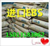 广州一线代理 光亮剂 分散剂 乙撑双硬脂酰胺EBS