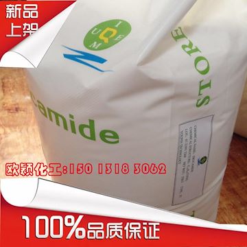 PP注塑润滑剂 提高表面光泽 爽滑 解决黯淡无光提高光洁度