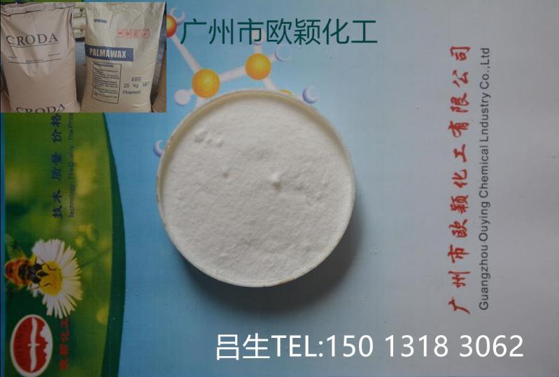 油酸酰胺芥酸酰胺--植物油脂类开口爽滑剂