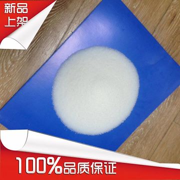 油酸酰胺 环保植物油脂开口剂 爽滑剂脱模剂