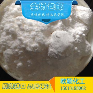 PP提高流动性 PA提高流动性 PVC提高流动性